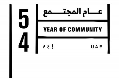 رئيس دولة الإمارات يعلن 2025 "عام المجتمع" في البلاد
