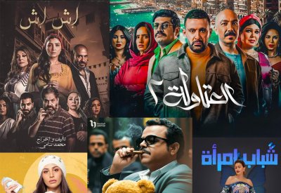 أفضل الأعمال المصرية القادمة في رمضان 2025