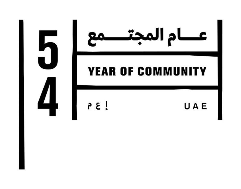 رئيس دولة الإمارات يعلن 2025 "عام المجتمع" في البلاد