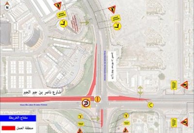 الأشغال: غلق شارع ناصر بن جبر الجبر بمنطقة السيف