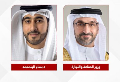 تنظيم قانوني لتوصيل الطلبات في البحرين