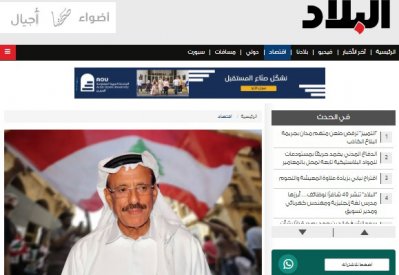 الحبتور يعلن إلغاء جميع مشروعات المجموعة في لبنان   