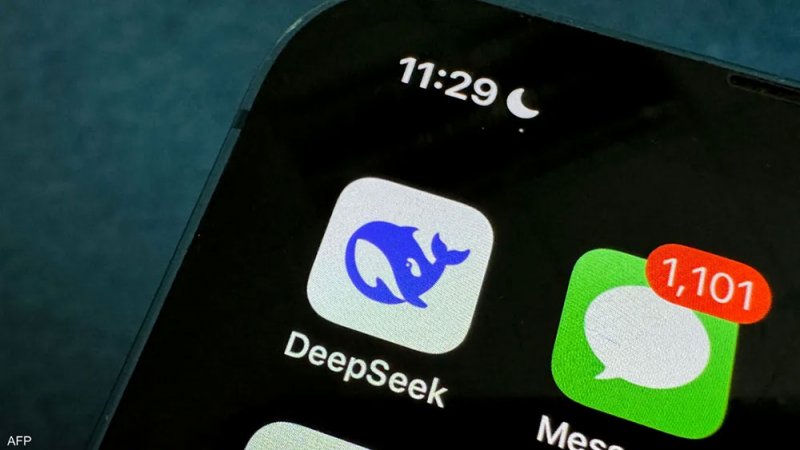 "زلزال" تطبيق DeepSeek.. ما هو ولماذا أسقط الأسهم الأميركية؟