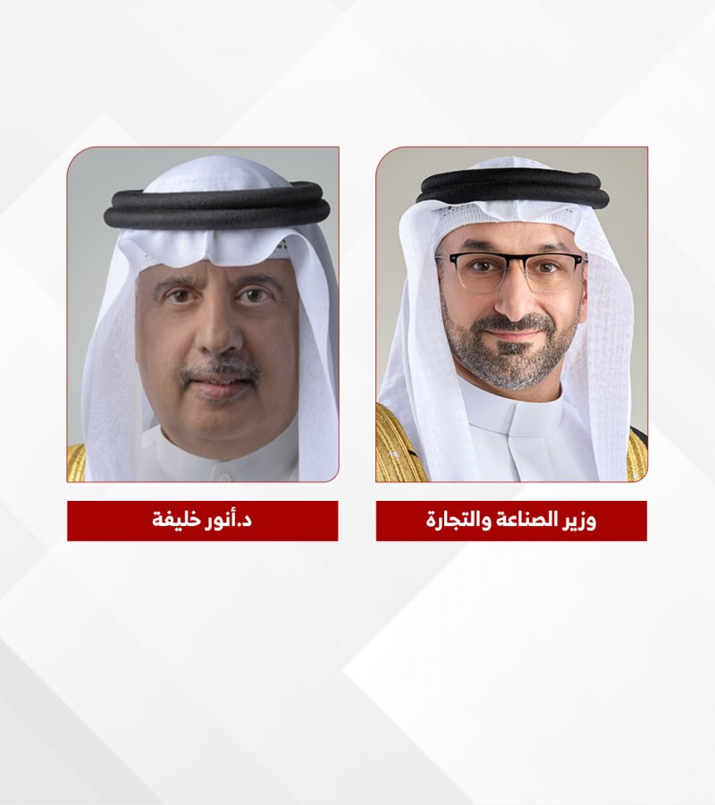 173 شركة قابضة في البحرين حتى يناير 2025