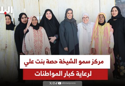 بالفيديو والصور: وزير "التنمية" يزور مركز سمو الشيخة حصة بنت علي لرعاية كبار المواطنات
