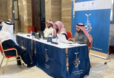 انطلاق التصفيات الأولية لجائزة البحرين الكبرى للقرآن الكريم بمشاركة 703 متأهلين من أصل 4242 مشاركًا