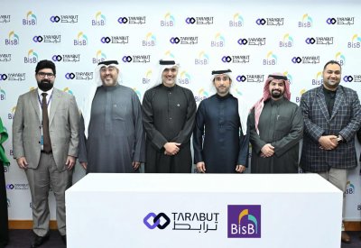 البحرين الإسلامي (BisB) وشركة "ترابط" يتعاونان لتمكين الشركات والمؤسسات الصغيرة والمتوسطة من خلال حلول التمويل الرائدة
