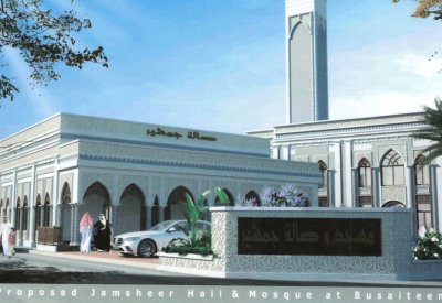 هدم مسجد وصالة جمشير بالبسيتين