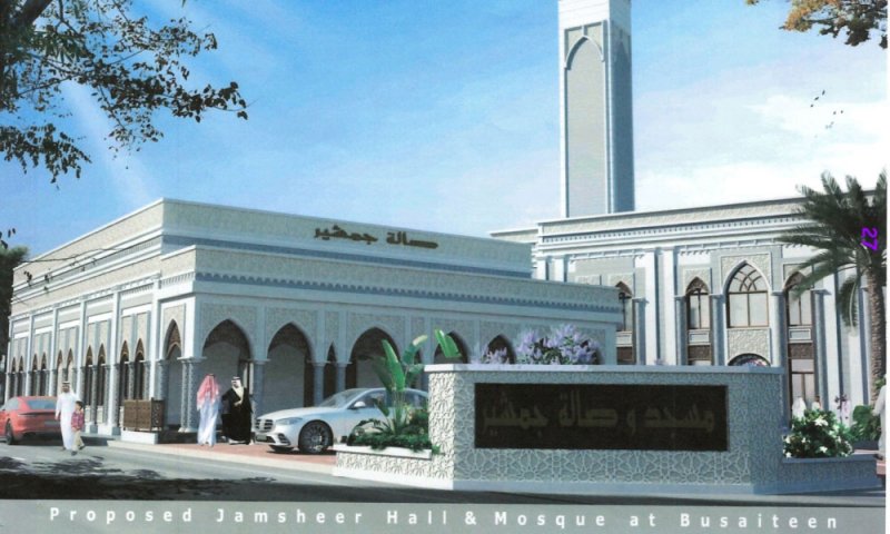 هدم مسجد وصالة جمشير بالبسيتين