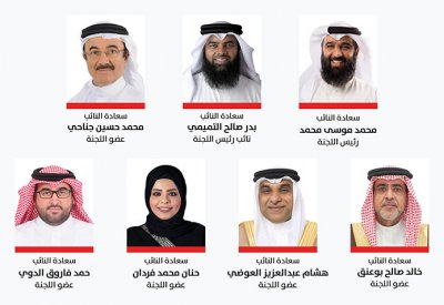 "مرافق النواب": مملكة البحرين وبفضل التوجيهات الملكية السامية تسهم في تعزيز الاستدامة البيئية
