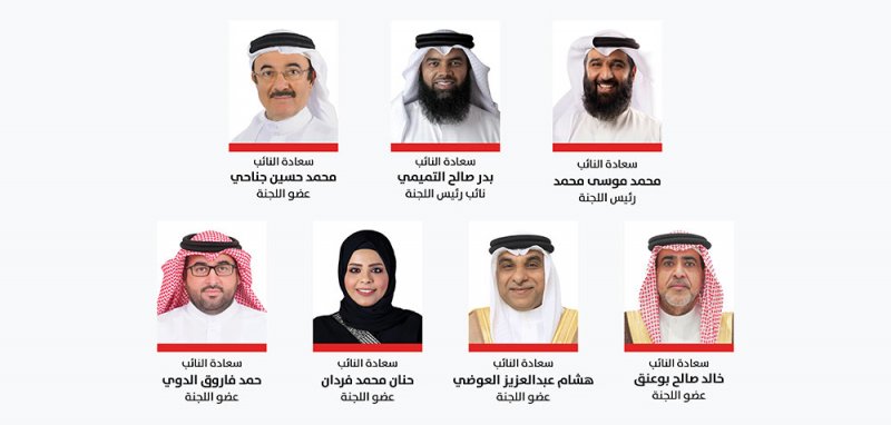 "مرافق النواب": مملكة البحرين وبفضل التوجيهات الملكية السامية تسهم في تعزيز الاستدامة البيئية