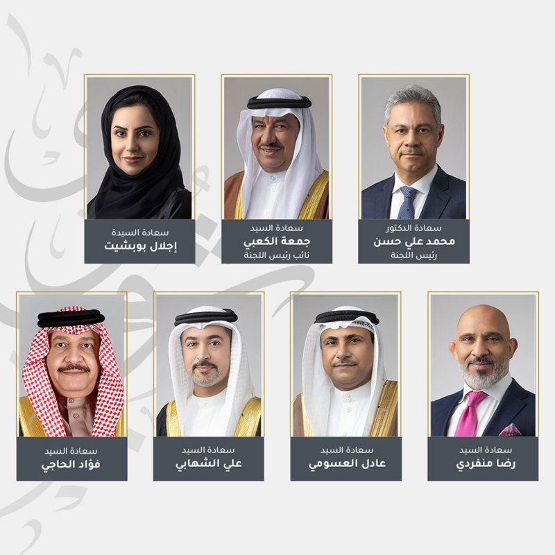 القضايا البيئية في صدارة الأولويات الوطنية لمملكة البحرين من أجل تحقيق أهداف التنمية المستدامة