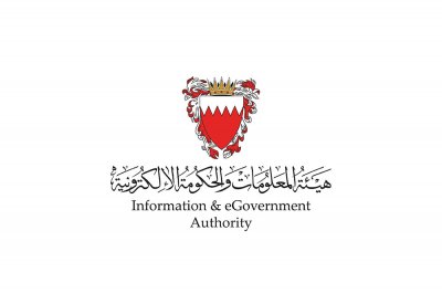 قريبًا تدشين بطاقة الهوية الجديدة والمطورة كليًا