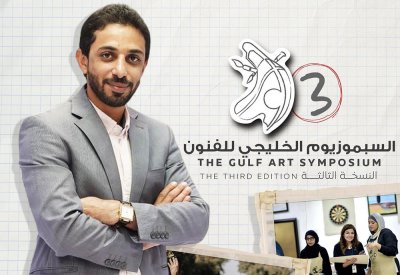 خليل المدهون: "البلاد" هي الشريك والداعم المستمر للفن في البحرين