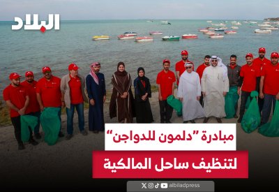 “دلمون للدواجن” تنظّم حملة لتنظيف ساحل المالكية