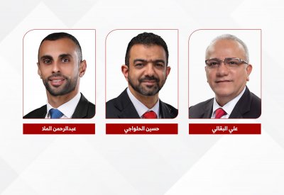 البا تعلن عن ترقية بحرينيَّيْن لمناصب قيادية هامّة