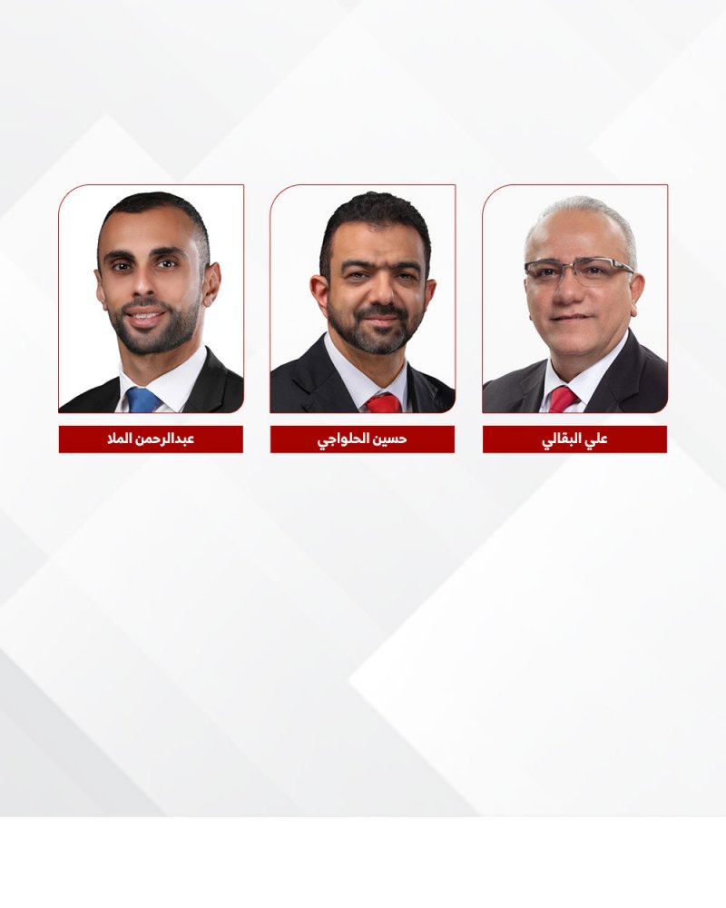 البا تعلن عن ترقية بحرينيَّيْن لمناصب قيادية هامّة