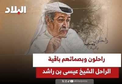 راحلون وبصماتهم باقية.. الراحل الشيخ عيسى بن راشد