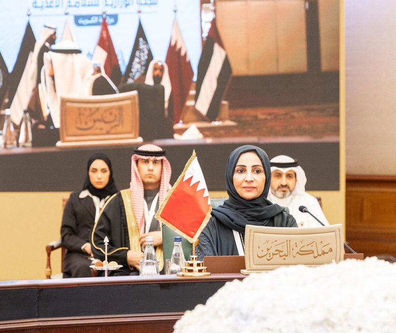البحرين تشارك في الاجتماع الوزاري الخليجي لتعزيز سلامة الأغذية وتطوير نظم الرقابة