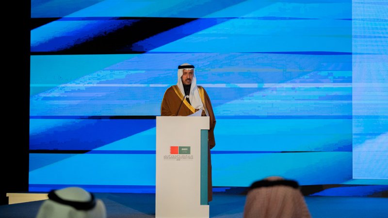 وزير المواصلات والاتصالات يترأس وفد مملكة البحرين في أعمال منتدى الاستثمار السعودي البحريني