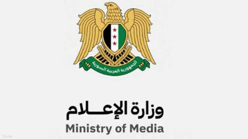 سوريا تحذر وسائل إعلام من مقابلة شخصيات مرتبطة بنظام الأسد
