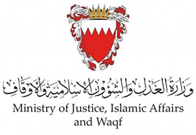 "العدل" تدشن خدمة إلكترونية للموثقين الخاصين لتسهيل إجراءات البيع العقاري