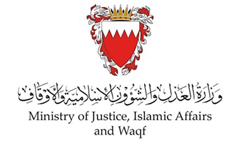 "العدل" تدشن خدمة إلكترونية للموثقين الخاصين لتسهيل إجراءات البيع العقاري