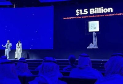 السعودية تستثمر 1.5 مليار دولار لتوسعة مركز بيانات في الدمام