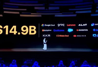 السعودية.. الإعلان عن استثمارات بقيمة 14.9 مليار دولار في مؤتمر "ليب 2025"