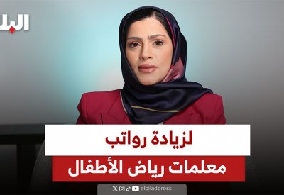 النائبة باسمة مبارك: لزيادة رواتب معلمات رياض الأطفال