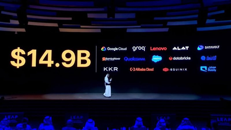 السعودية.. الإعلان عن استثمارات بقيمة 14.9 مليار دولار في مؤتمر "ليب 2025"