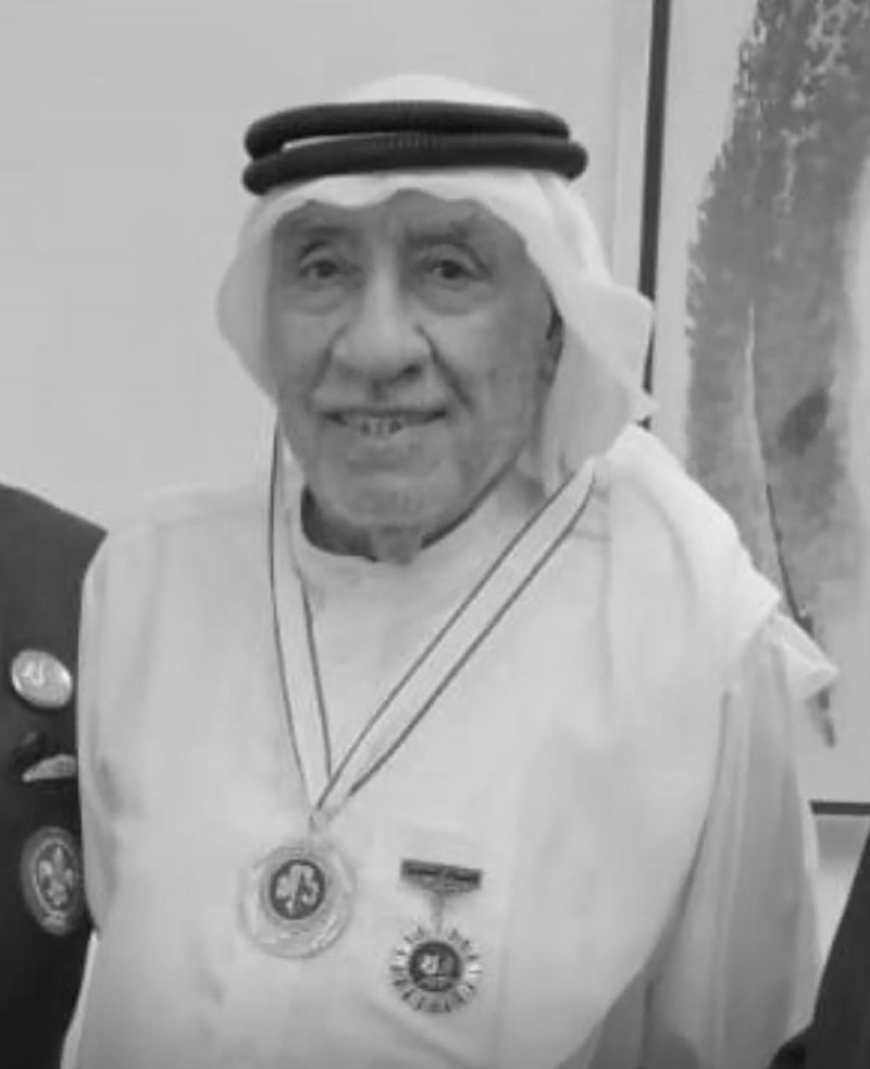 وفاة الأستاذ حسين شرفي أحد رواد الحركة الكشفية في البحرين