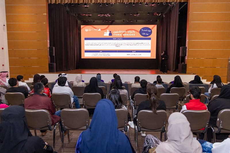 المبرّة الخليفية تُطلق برنامج "إثراء الناشئة" للفئة العمرية من 13 إلى 14 سنة