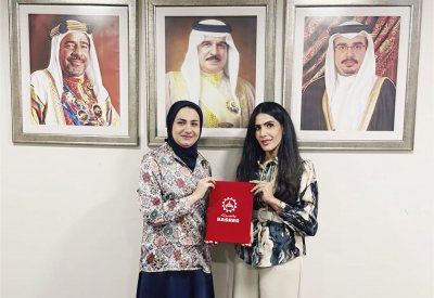 "باسرك" تقدم دعماً مالياً للجمعية البحرينية للإعاقة الذهنية والتوحد