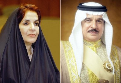 جلالة الملك المعظم يتبادل التهاني مع صاحبة السمو الملكي الأميرة سبيكة بنت إبراهيم آل خليفة بمناسبة ذكرى ميثاق العمل الوطني