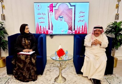 مجلس وفاء عبدالعزيز يحتفي بذكرى ميثاق العمل الوطني