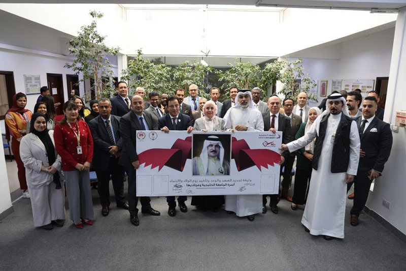 الجامعة الخليجية تحتفل بيوم الميثاق الوطني وتؤكد التزامها بالولاء والانتماء