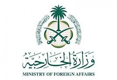 الرياض ترحب بعقد قمة ترامب بوتين في السعودية