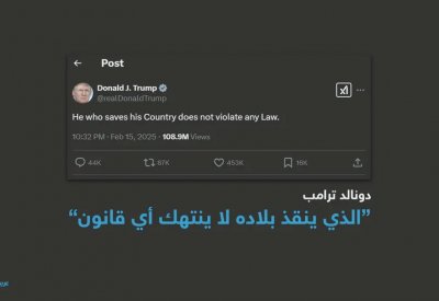 اقتباس لنابليون.. ترامب: "من ينقذ بلاده لا ينتهك أي قانون"