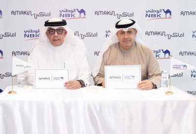حاملو بطاقة "Visa Signature" الوطني الائتمانية يمكنهم الآن الاستمتاع بخدمة صف السيارات المجانية في مواقع رئيسية في البحرين