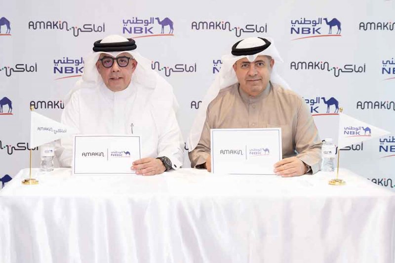 حاملو بطاقة "Visa Signature" الوطني الائتمانية يمكنهم الآن الاستمتاع بخدمة صف السيارات المجانية في مواقع رئيسية في البحرين