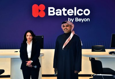 بتلكو، إحدى شركات Beyon تعلن عن باقة "One Plan" الأولى من نوعها في أحدث فروعها