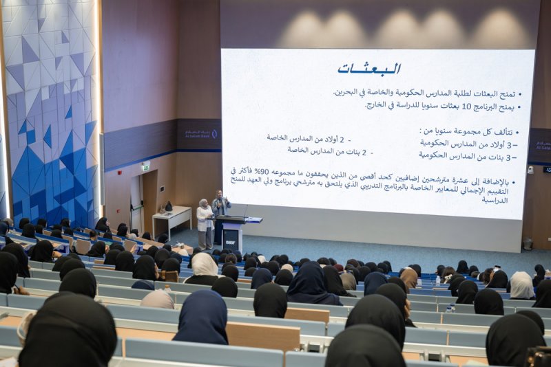 "ولي العهد للمنح الدراسية العالمية" يبدأ المحاضرات التعريفية عن خطوات التقديم لبعثات عام 2026