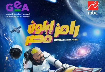 رامز جلال يكشف عن برنامجه الرمضاني المقبل