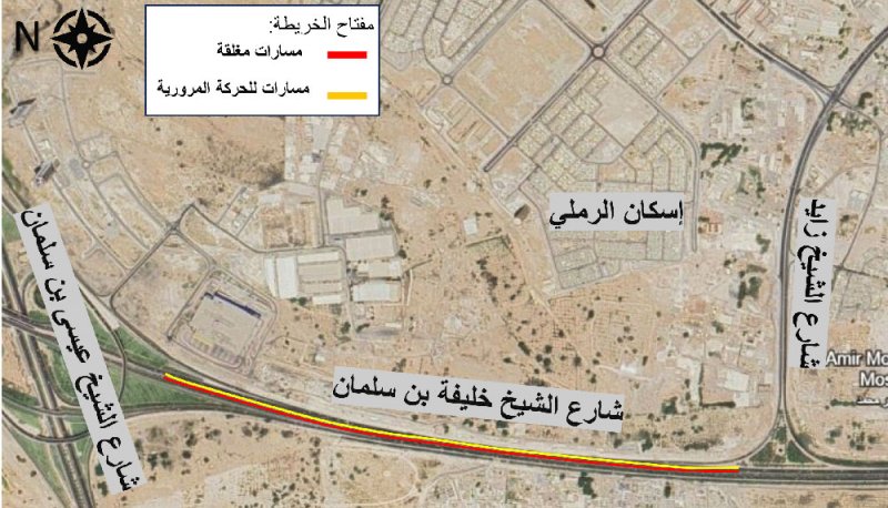 "الأشغال": غلق بعض المسارات شارع الشيخ خليفة بن سلمان