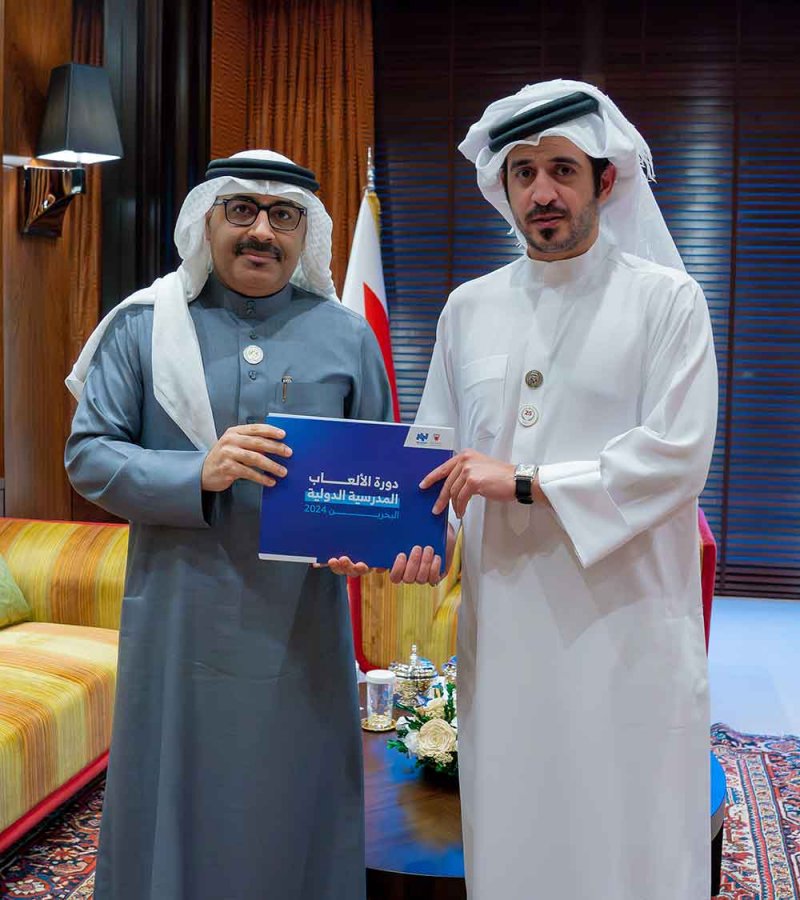 خالد بن حمد يتسلم التقرير النهائي لدورة الألعاب المدرسية الدولية "البحرين 2025"