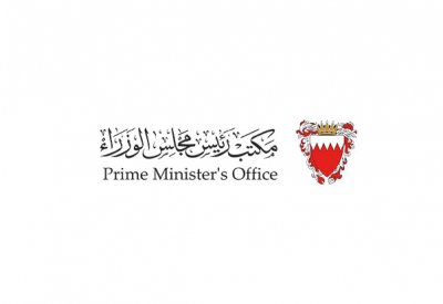 مكتب رئيس مجلس الوزراء يعلن عن زيارة رئيس وزراء ماليزيا إلى مملكة البحرين