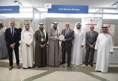 جهاز الخدمة المدنية يشارك في معرض يوم المهن بنسخته الواحدة والعشرين بجامعة البحرين
