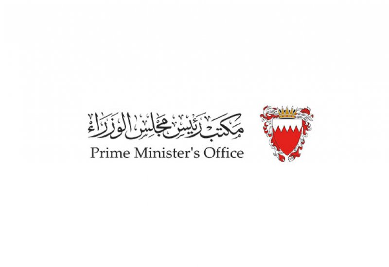 مكتب رئيس مجلس الوزراء يعلن عن زيارة رئيس وزراء ماليزيا إلى مملكة البحرين