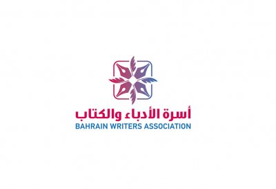 المنتدى الثقافي الخليجي الرابع ينطلق السبت بتكريم وفن